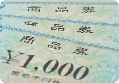 全国百貨店共通商品券